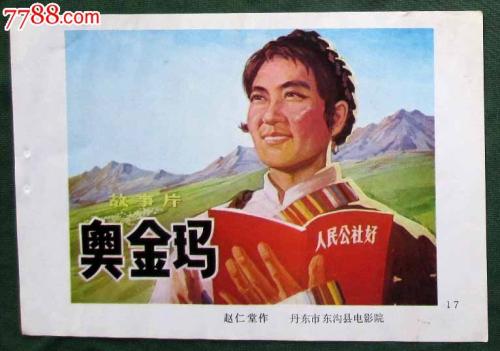 高中毕业证能查吗